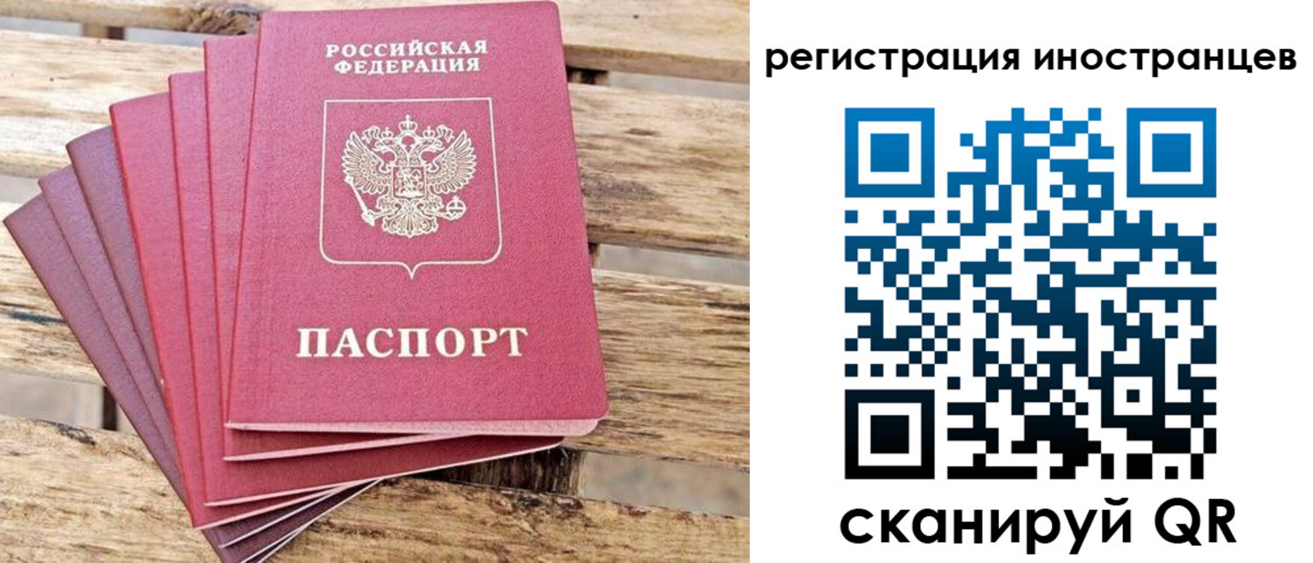 временная прописка в Белореченске