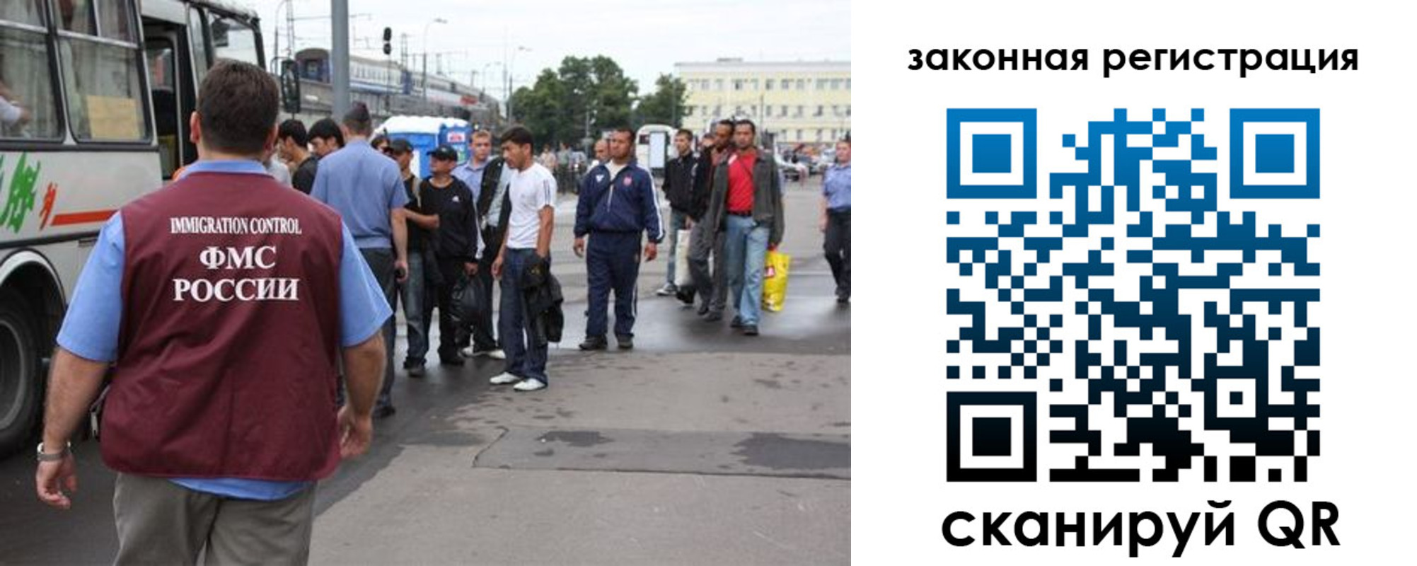 временная регистрация для школы в Белореченске